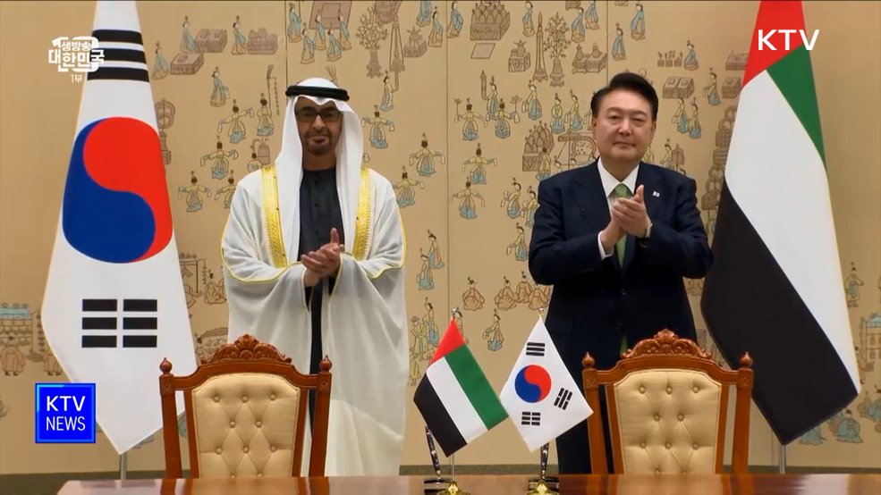 '한-UAE CEPA' 체결···300억 달러 투자 재확인