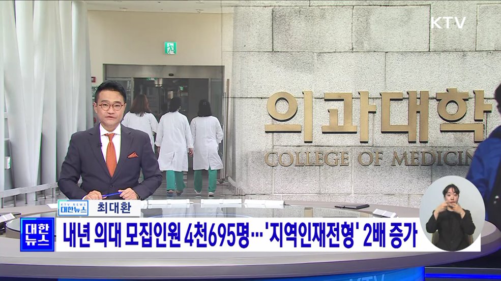 KTV 대한뉴스 7 (212회)