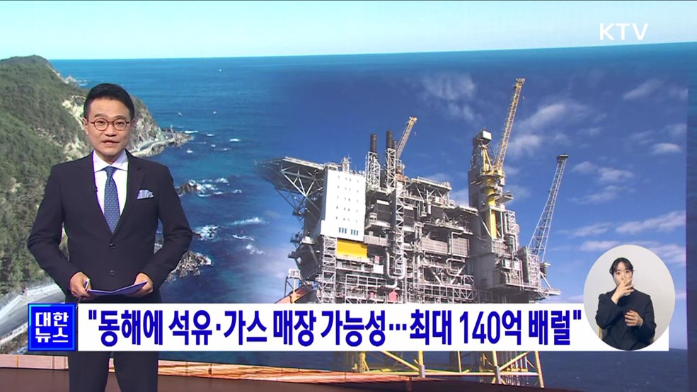 KTV 대한뉴스 7 (213회)