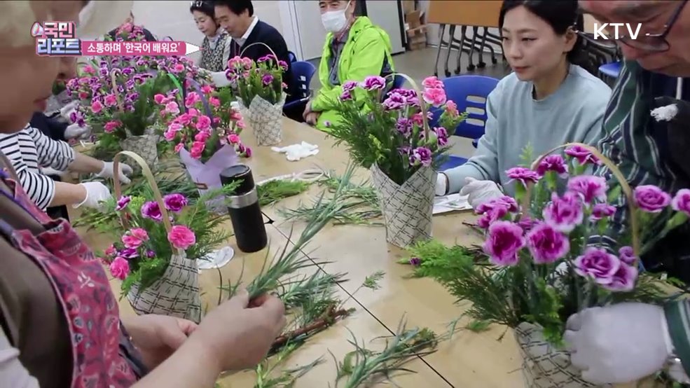 한국 문화 교류의 장 '한국어학당' 호응