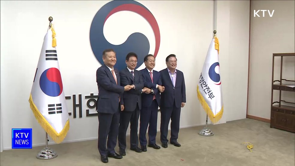 대구·경북, 특별법 연내 제정···2026년 7월 통합자치단체 출범