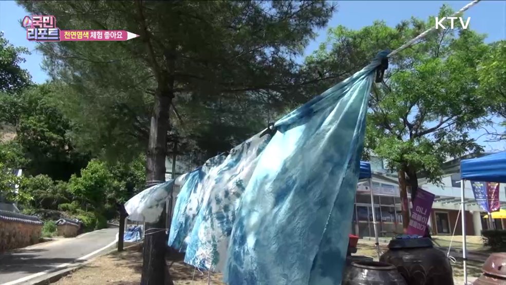 천연염색 수도 나주, 전통문화 체험 푹 빠져