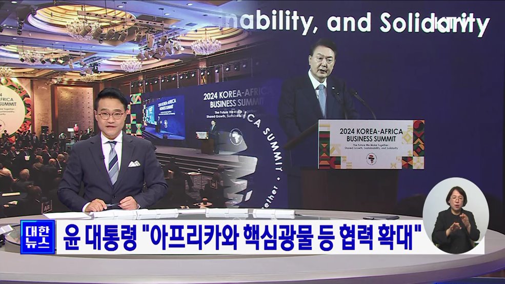 KTV 대한뉴스 7 (215회)