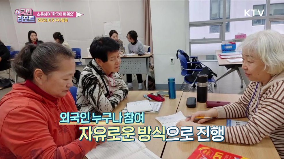 한국 문화 교류의 장 '한국어학당' 호응