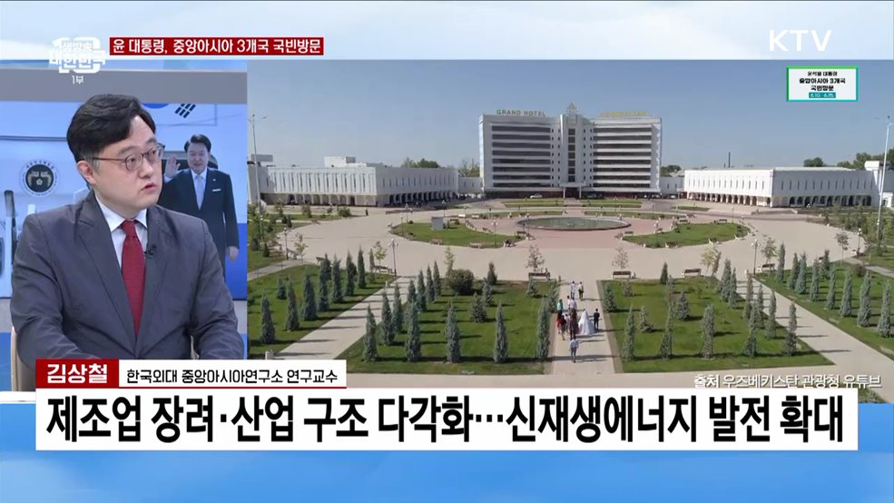 한-투르크 호혜적 동반자 관계 더욱 심화·발전