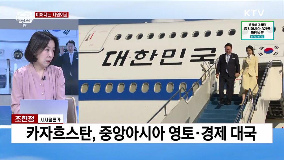 오늘 한-카자흐스탄 정상회담