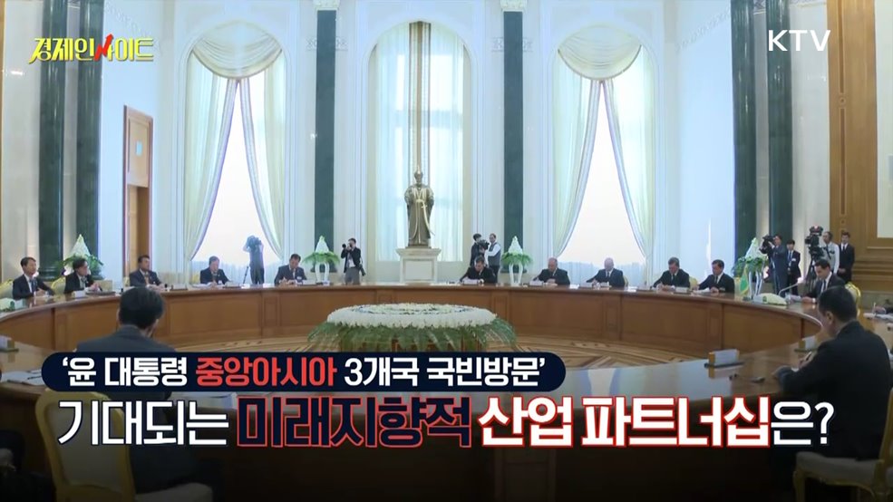 생방송 경제 인사이트 (162회)