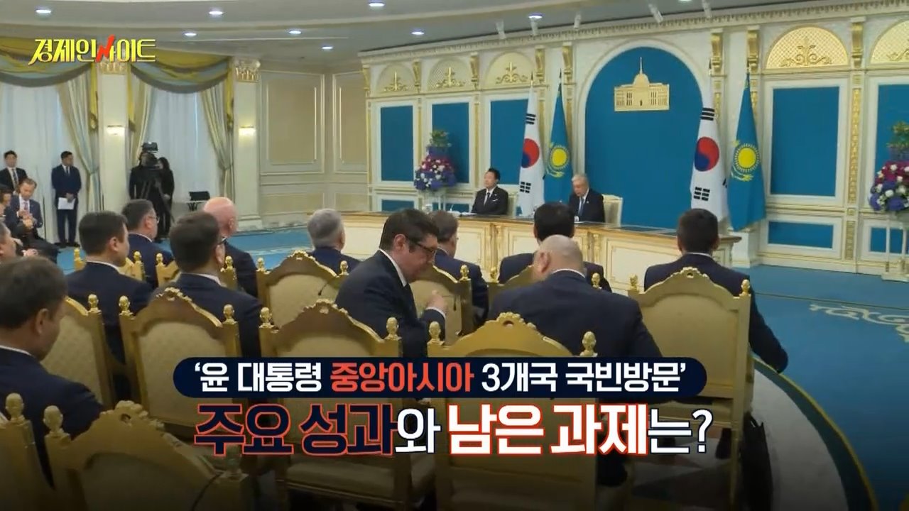 생방송 경제 인사이트 (163회)