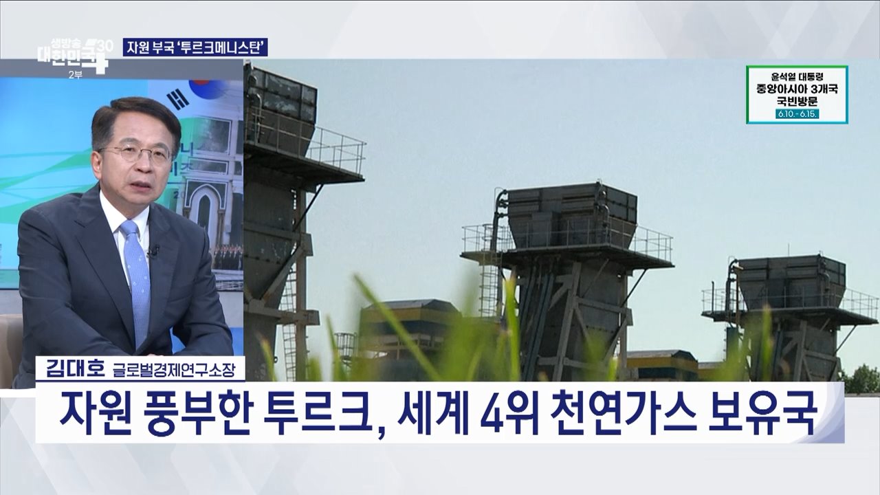 윤 대통령 중앙아시아 3개국 국빈방문 경제 성과와 의미 [경제&이슈]