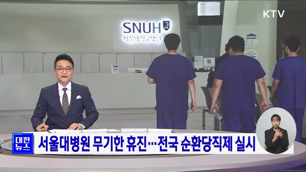 KTV 대한뉴스 7 (217회)