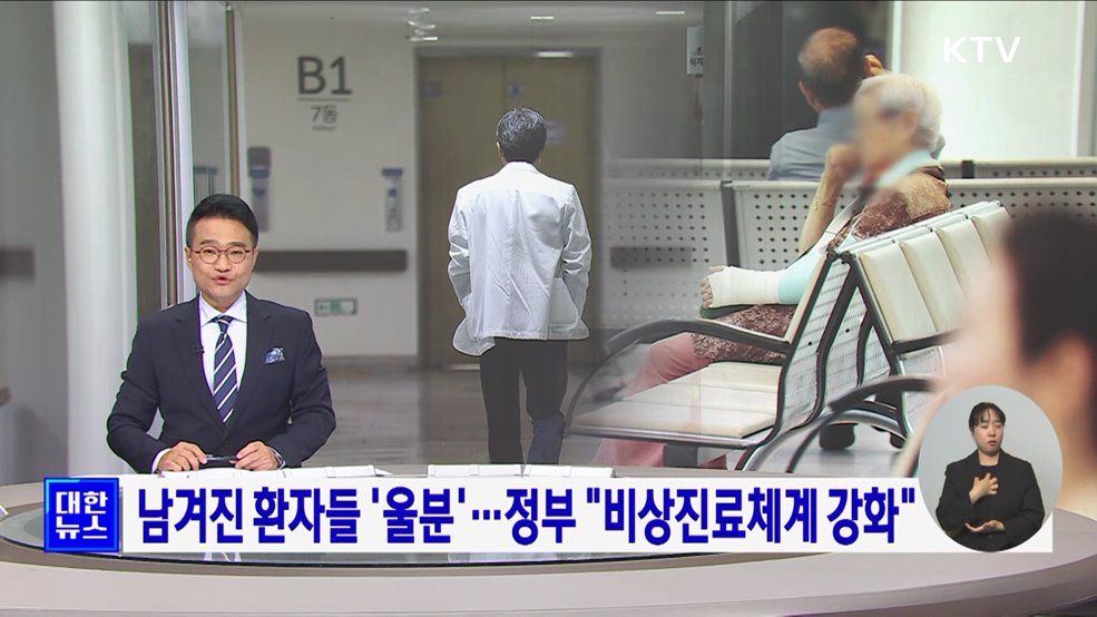 KTV 대한뉴스 7 (218회)