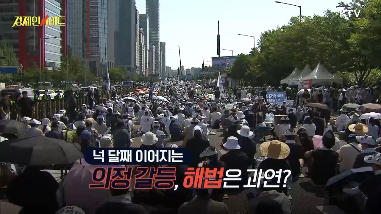 생방송 경제 인사이트 (168회)