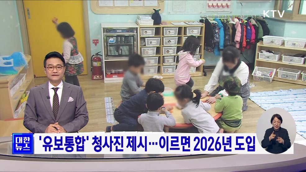 KTV 대한뉴스 7 (224회)