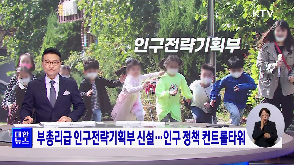 KTV 대한뉴스 7 (225회)