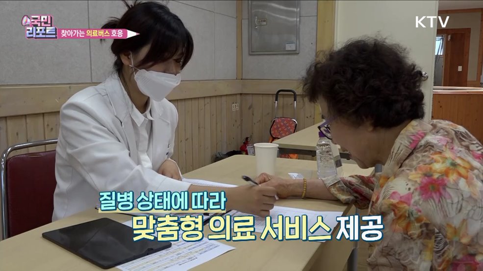 부산 '의료버스' 어르신 등 취약계층 호응