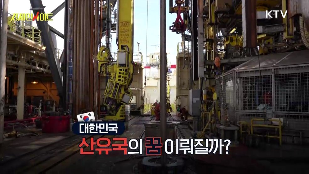 생방송 경제 인사이트 (171회)