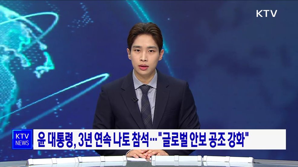 KTV 뉴스 (17시) (1072회)