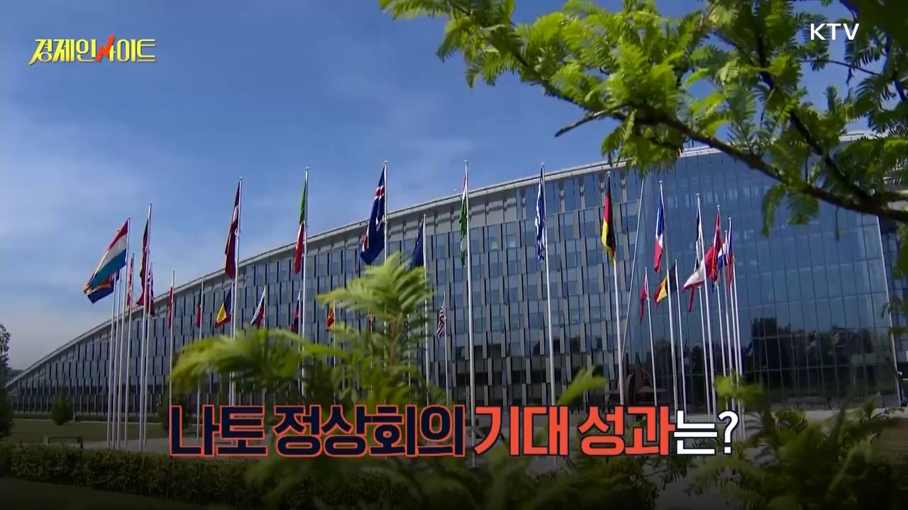 생방송 경제 인사이트 (174회)