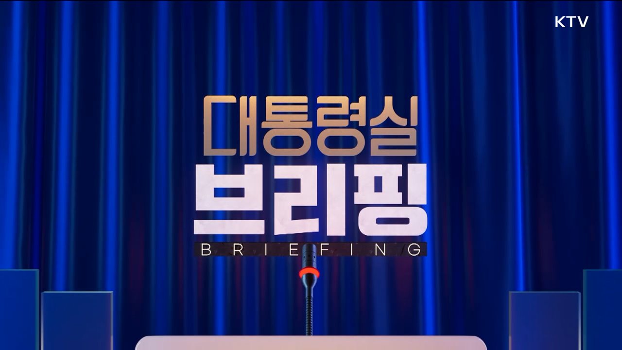 대통령실 브리핑 - 나토 계기 양자회담