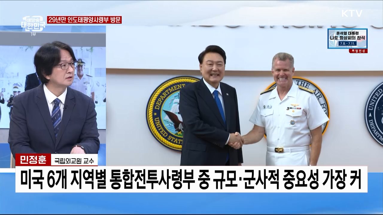 윤 대통령, 본격적인 나토 정상회의 일정 돌입