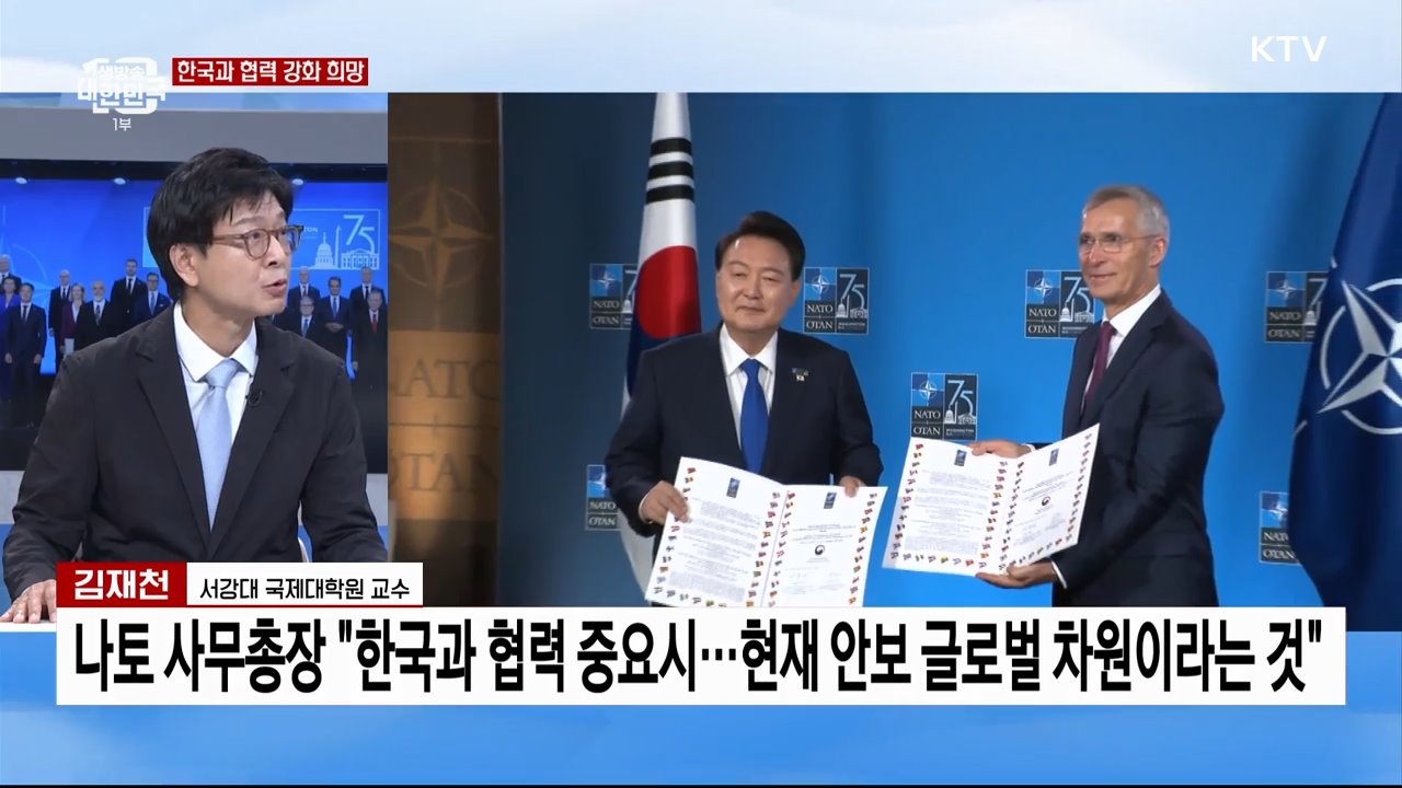 윤 대통령 2박5일, 美 안보 순방 마무리