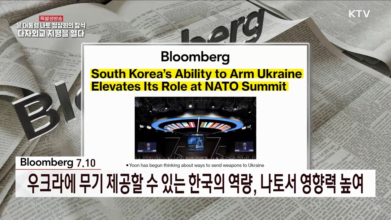 "나토 참석자 중 가장 영향력 있는 인물"