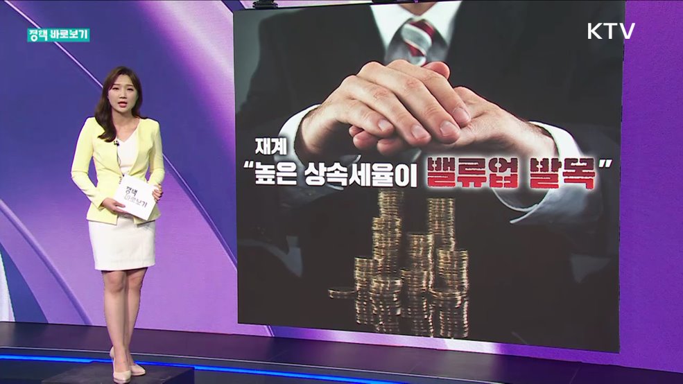 정책 바로보기 (451회)