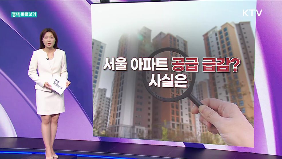 정책 바로보기 (453회)