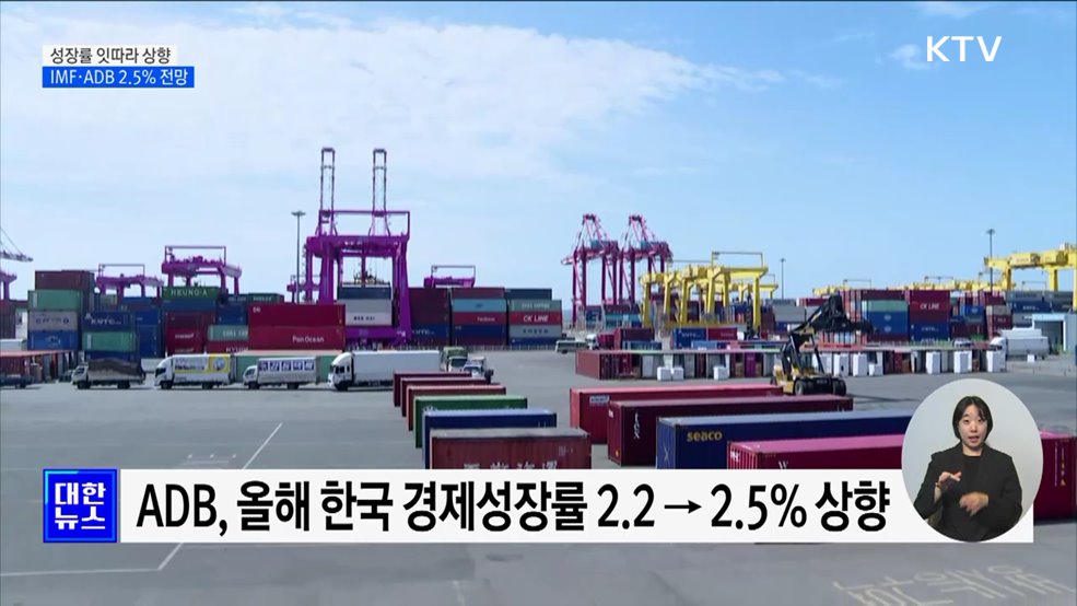 경제성장률 잇따라 상향···체코 신규 원전 '수주'