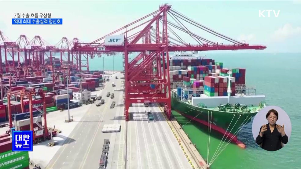 7월 수출 흐름 우상향···과일 가격 안정화 전망