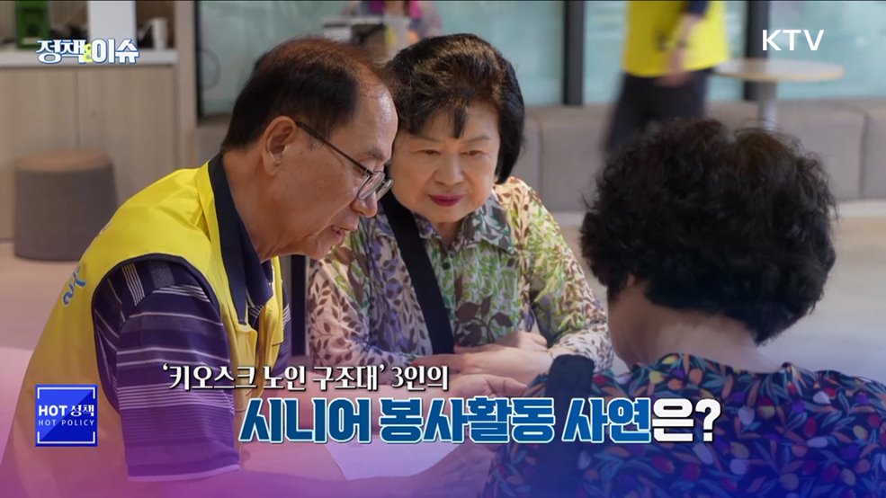 생방송 정책&이슈 (376회)