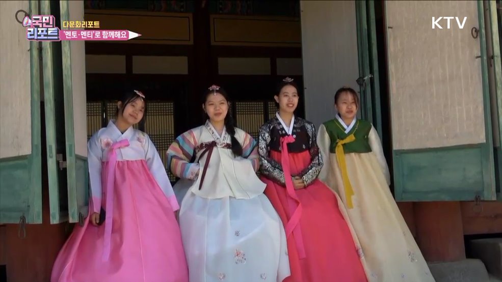 유학생 적응 돕는 '멘토·멘티 프로그램' 호응