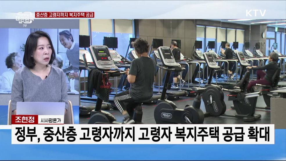 윤석열 대통령 "원전 수주 논의차 9월 중 체코 방문"