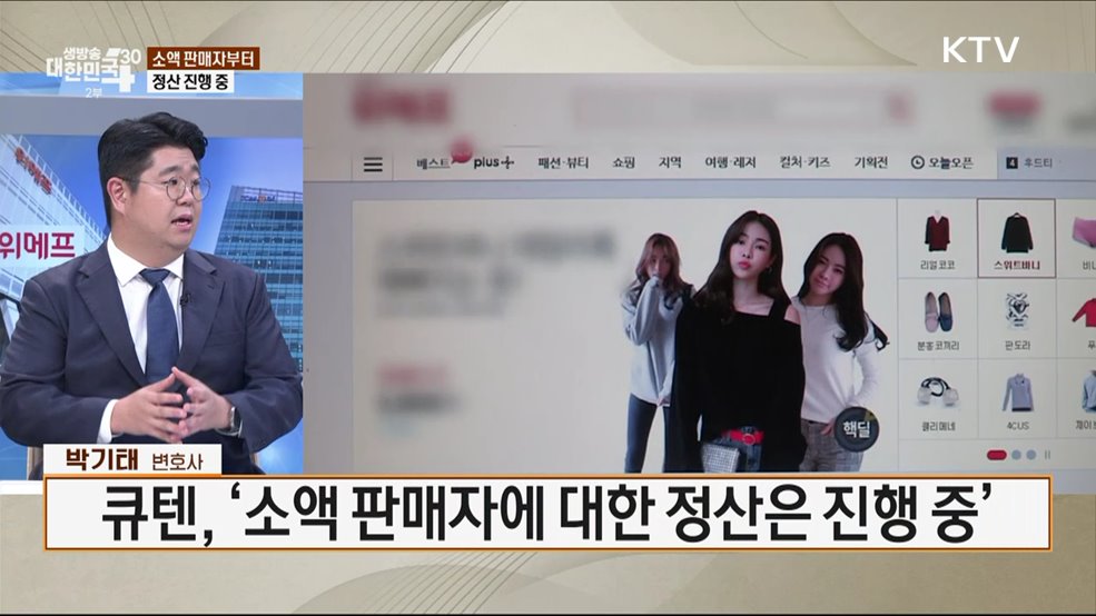 '완전자차' 들었는데···휴가철 렌터카 수리비 폭탄 주의보 [잘 사는 법]