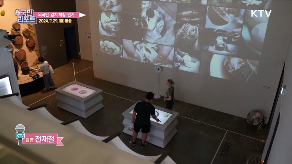 K-푸드 열풍 속 외국인 '김치 체험' 인기