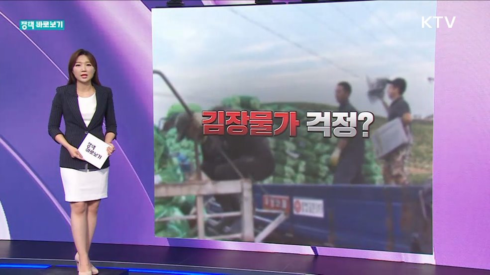 정책 바로보기 (469회)