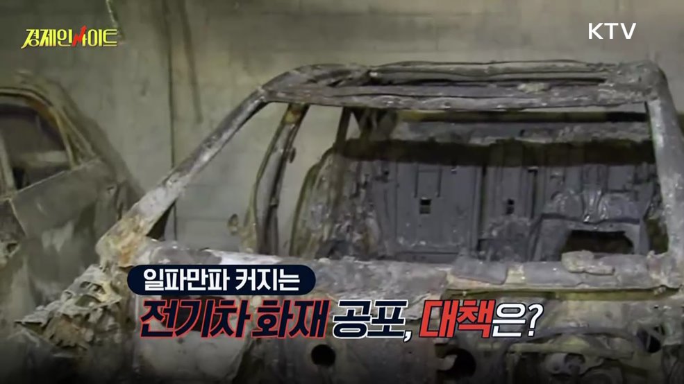 생방송 경제 인사이트 (188회)