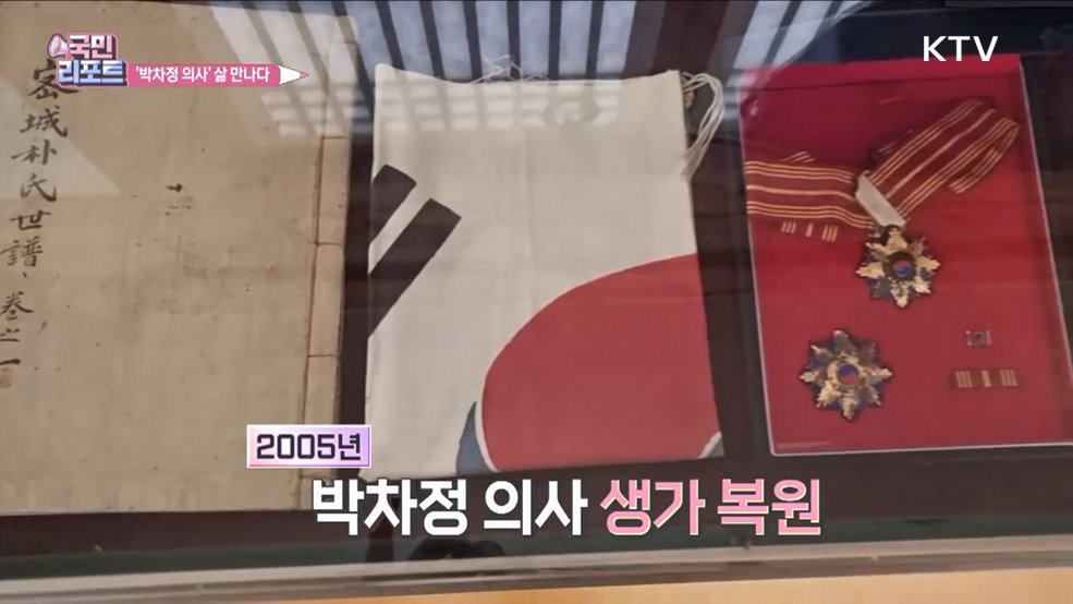 여성 독립운동가 '박차정 의사' 삶 만나다