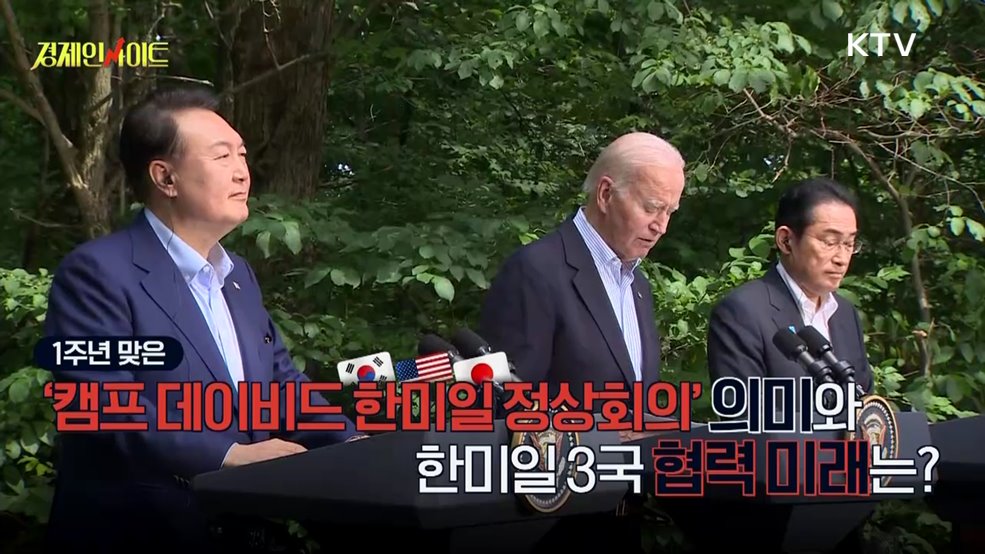 생방송 경제 인사이트 (190회)