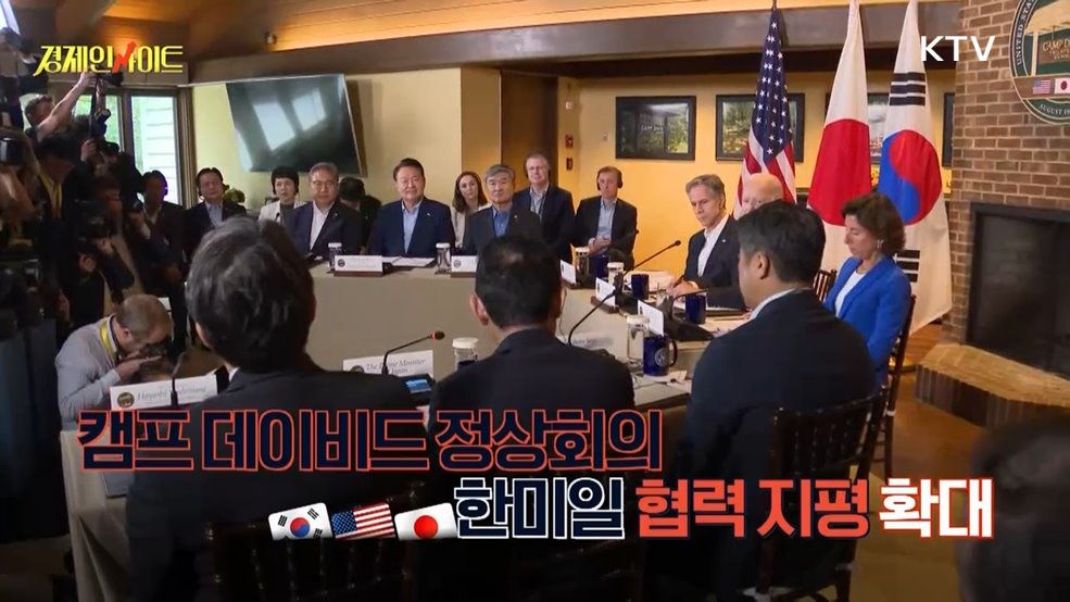 생방송 경제 인사이트 (191회)