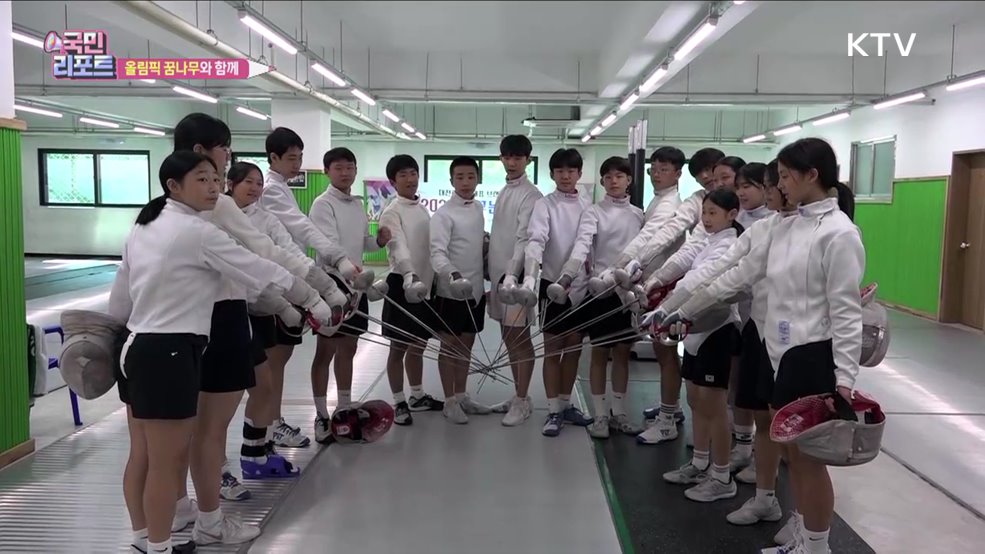 '펜싱 금메달리스트' 모교서 꿈나무 지도