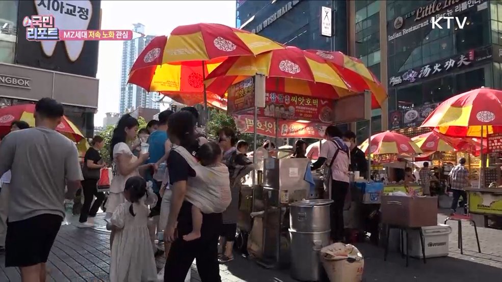 건강 챙기는 MZ세대 '저속 노화' 식단 유행