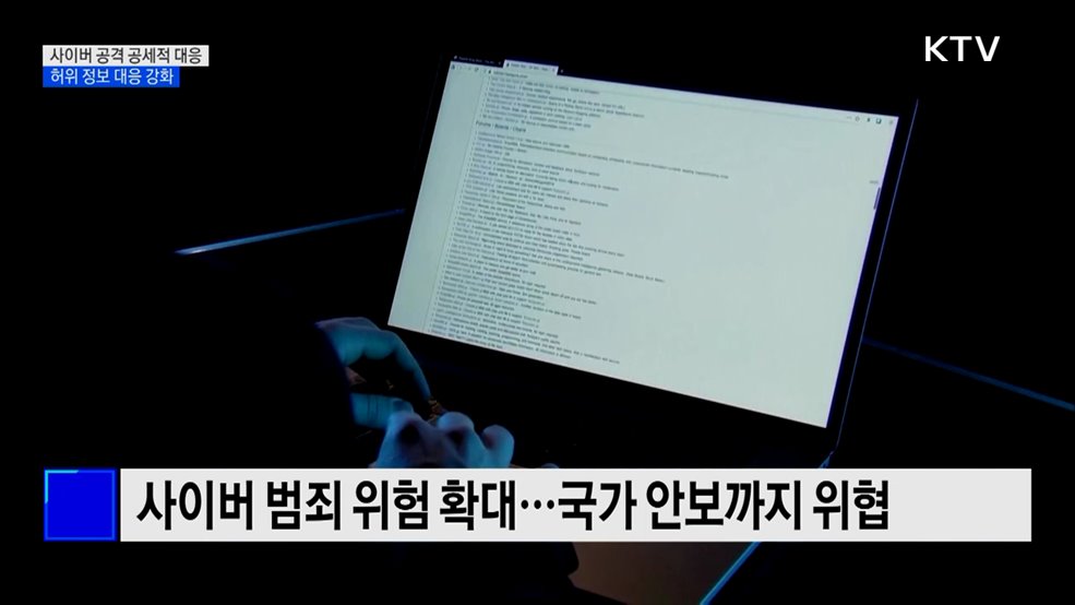 KTV 뉴스 (17시) (1080회)