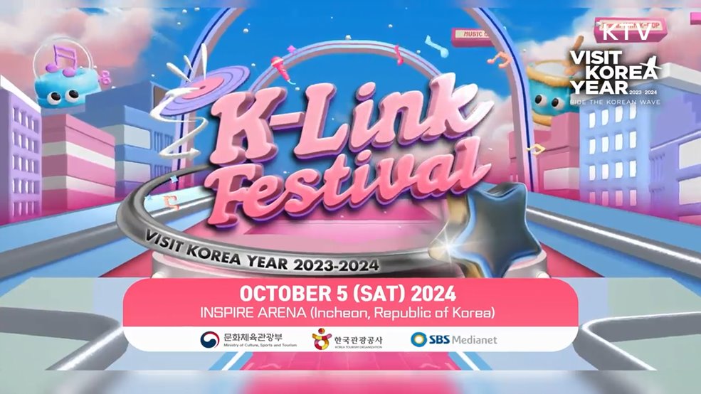 K-LINK 페스티벌 홍보영상 - 문화체육관광부