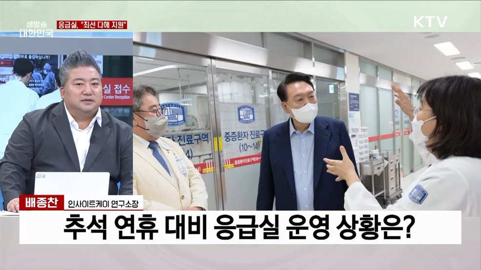 내년 의대 증원 유예 불가 2026년부터 논의 가능