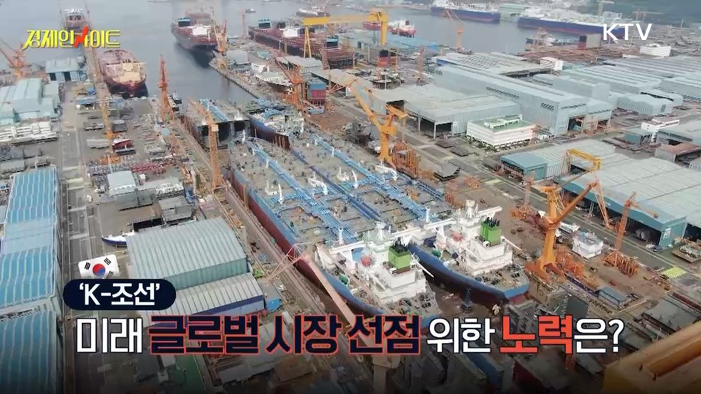 생방송 경제 인사이트 (201회)