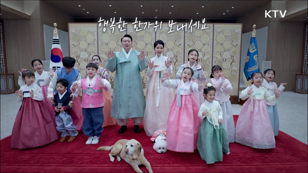 2024년 윤석열 대통령 부부 추석 영상 메시지