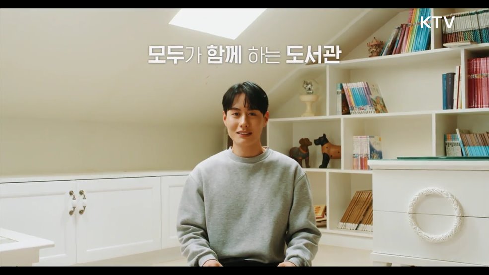 국립장애인도서관 홍보영상 - 문화체육관광부