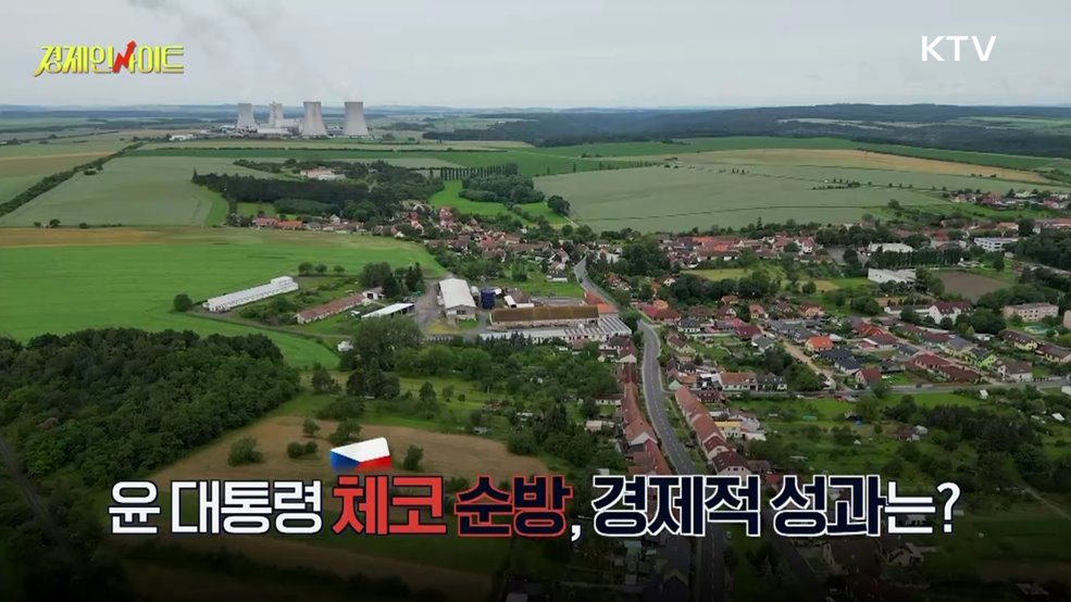 생방송 경제 인사이트 (204회)