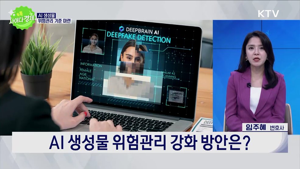 톡톡 사이다경제 (1080회)